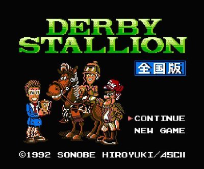 ダービースタリオン 全国版 ソフトのみ ファミコンソフト (新品電池