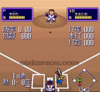 ダウンタウン熱血べーすぼーる物語 スーパーファミコンソフト / 起動確認済み プレイ画面 / Downtown Nekketsu Baseball Monogatari Super Famicom Game Gameplay Screenshot