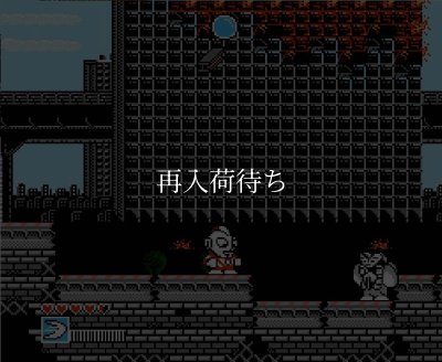 ウルトラマン倶楽部 ファミコンソフト カセットのみ (端子清掃済) 中古