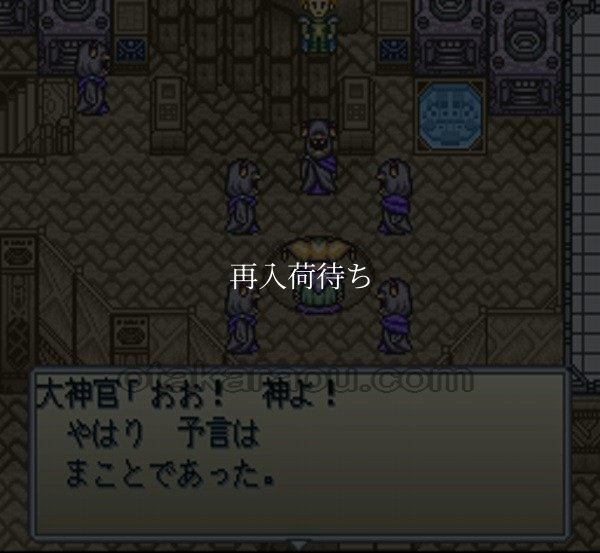 レナスII スーパーファミコンソフト / 起動確認済み プレイ画面 / Lennus II Super Famicom Game Gameplay Screenshot