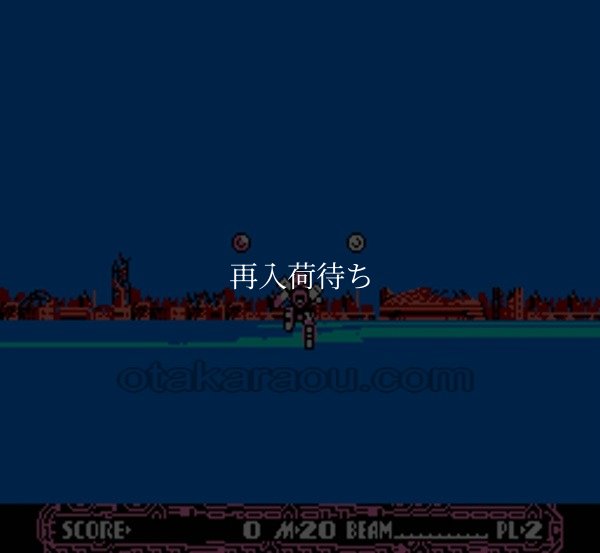 コズミックイプシロン ファミコンソフト / 起動確認済み プレイ画面 / Cosmic Epsilon Famicom Game Gameplay Screenshot