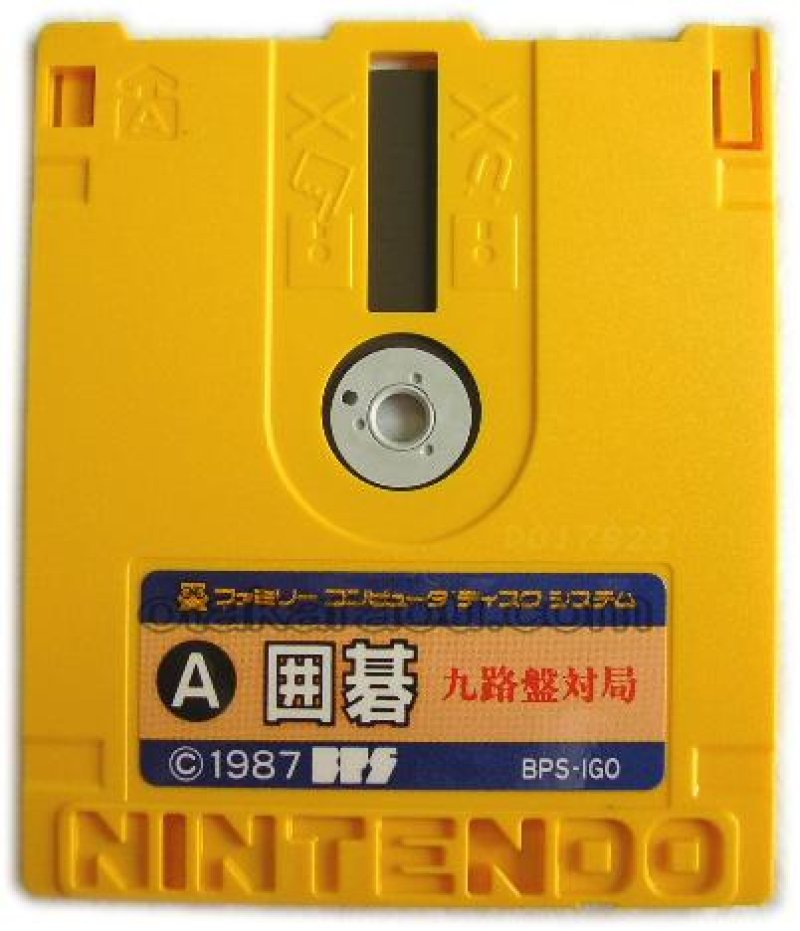 任天堂 - 新品　ディスクシステム　囲碁 九路盤対局　未開封 ファミコン ディスクシステム『囲碁 九路盤対局』販売中｜レトロ