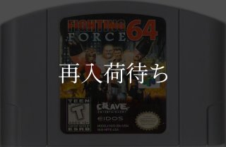 64名作〈海外版〉一覧｜ジャンル別に探せる