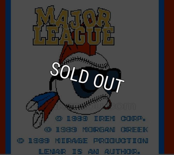 ファミコンソフト買取 メジャーリーグ