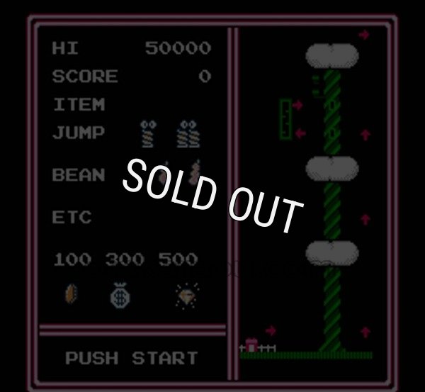 famicom game image ジャンピンキッド