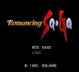 SFC ROM ロマンシング・サガ