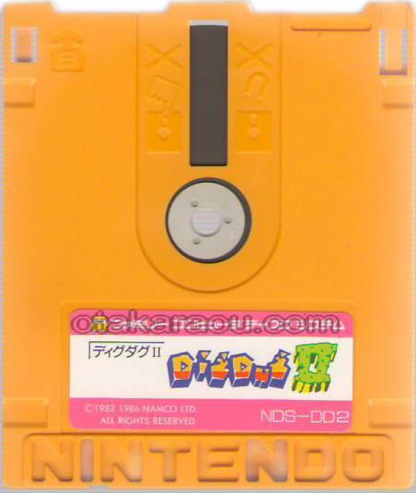 ファミコン ディスクシステム ソフト スーパーマリオブラザーズ2/ディグダグII