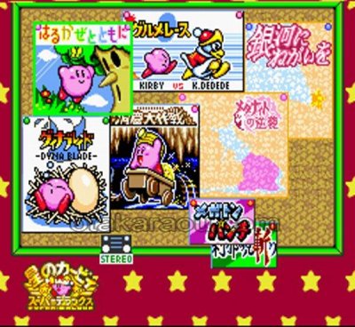 星のカービィ スーパーデラックス ソフトのみ スーパーファミコン