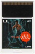 PC-engine card THE 功夫(クンフー)