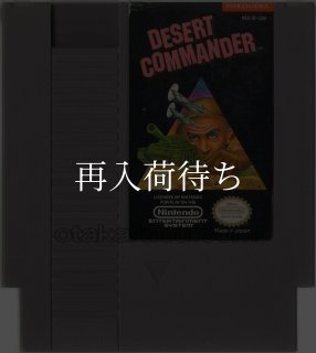 大怪獣デブラス ソフトのみ ファミコンソフト (新品電池交換可) 中古