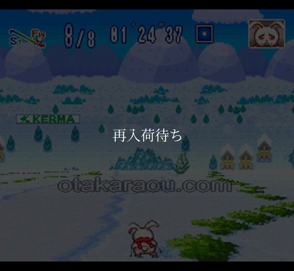 わくわくスキーわんだぁシュプール スーパーファミコンソフト / 起動確認済み プレイ画面 / Waku Waku Ski Super Famicom Game Gameplay Screenshot