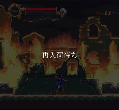 悪魔城ドラキュラXX スーパーファミコンソフト カセットのみ (端子清掃