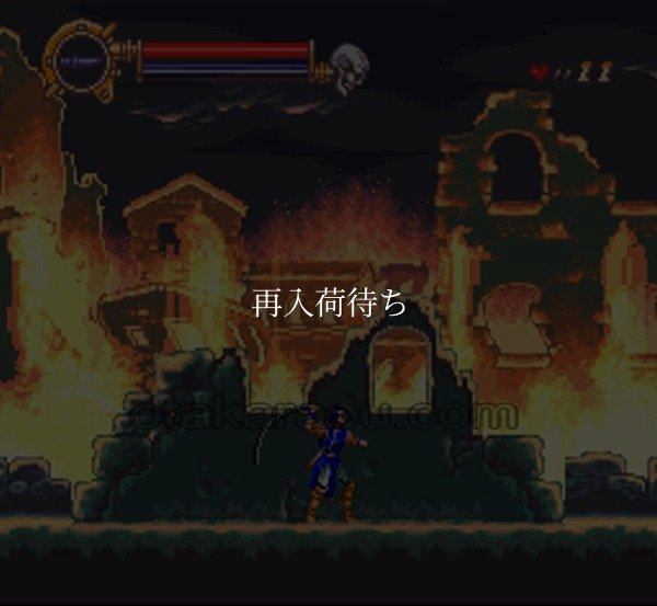 スーパーファミコン 画像 悪魔城ドラキュラXX