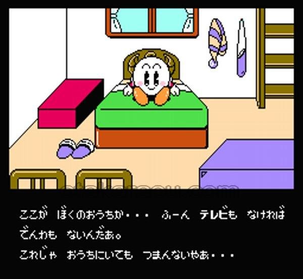 ファミコン販売 パチ夫くん5