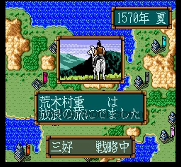 SFCソフト斬II スピリッツ