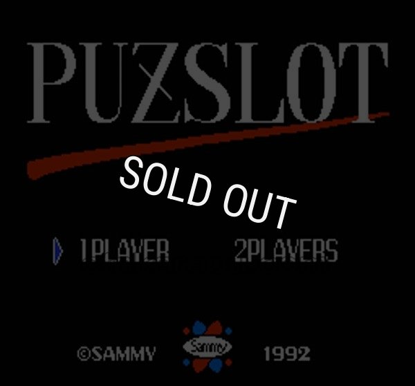 ファミコンソフト画像 パズロット