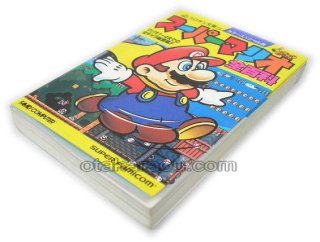バハムートラグーン 公式ガイドブック スーパーファミコン攻略本 中古
