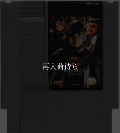 NESソフト 販売 BATMAN RETURNS（バットマンリターンズ）
