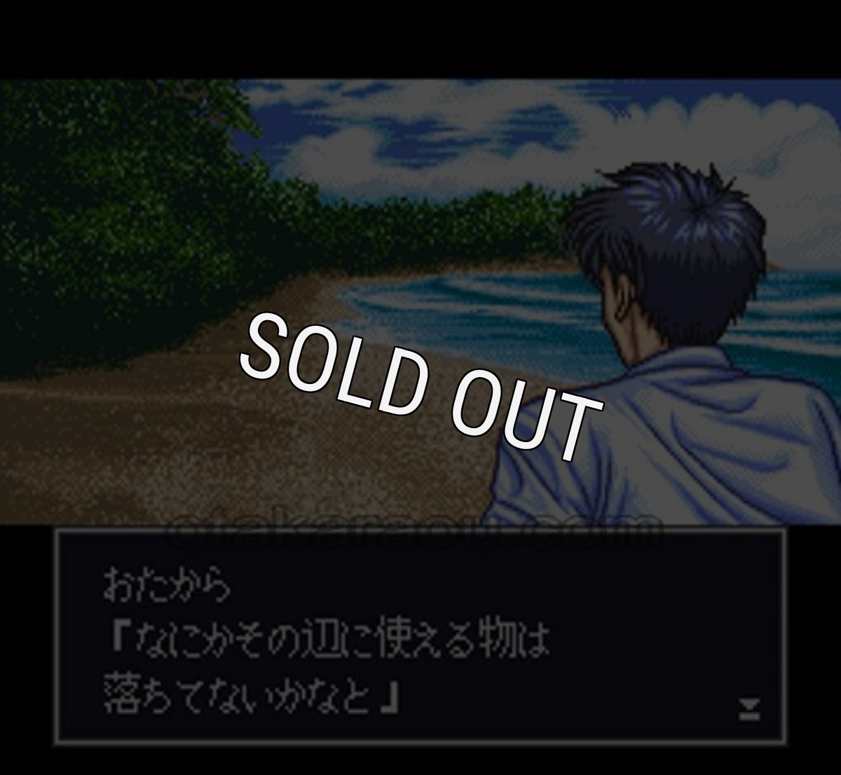 スーパーファミコン中古 無人島物語