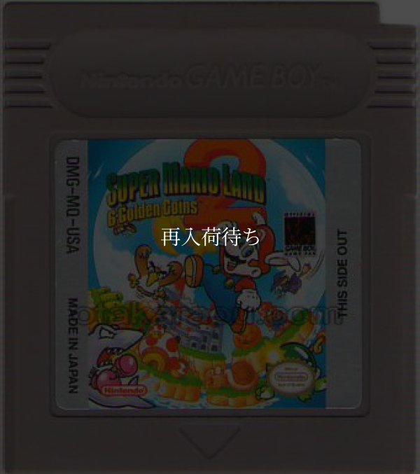 SUPER MARIO LAND 2 : 6 Golden Coins ゲームボーイ海外版 / 海外版 端子清掃済み 動作確認済み / SUPER MARIO LAND 2 : 6 Golden Coins Game Boy (Overseas Version) Tested & Working