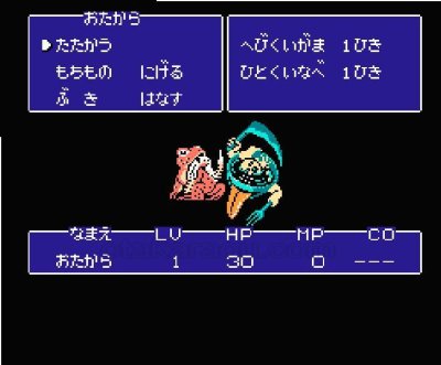 里見八犬伝 ファミコンソフト / 起動確認済み プレイ画面 / Satomi Hakkenden Famicom Game Gameplay Screenshot