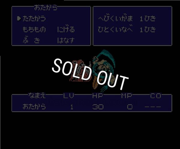 famicom game image 里見八犬伝