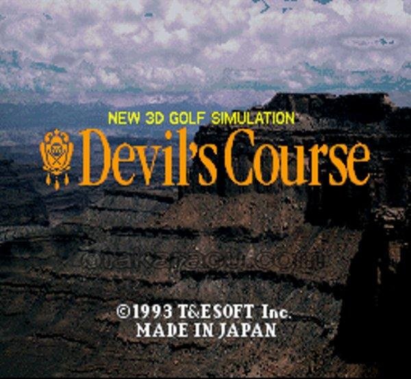 デビルズコース スーパーファミコンソフト / 起動確認済み プレイ画面 / True Golf Classics: Wicked 18 Super Famicom Game Gameplay Screenshot