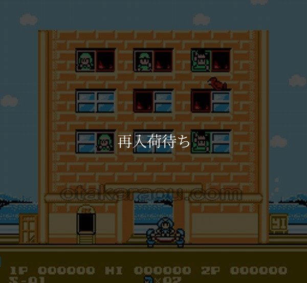 飛INGヒーロー(フライングヒーロー) ファミコンソフト / 起動確認済み プレイ画面 / Flying Hero Famicom Game Gameplay Screenshot