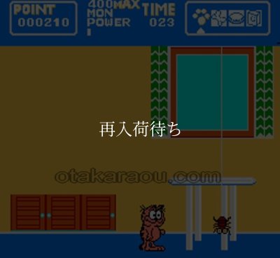 ガーフィールドの一週間 ファミコンソフト カセットのみ (端子清掃済