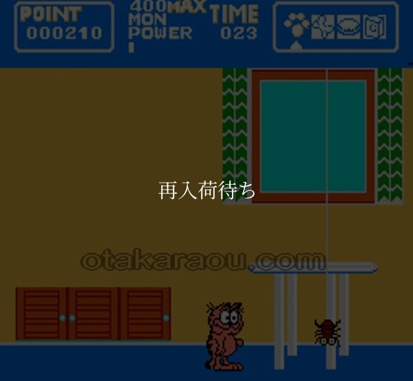 ガーフィールドの一週間【ファミコン画像】