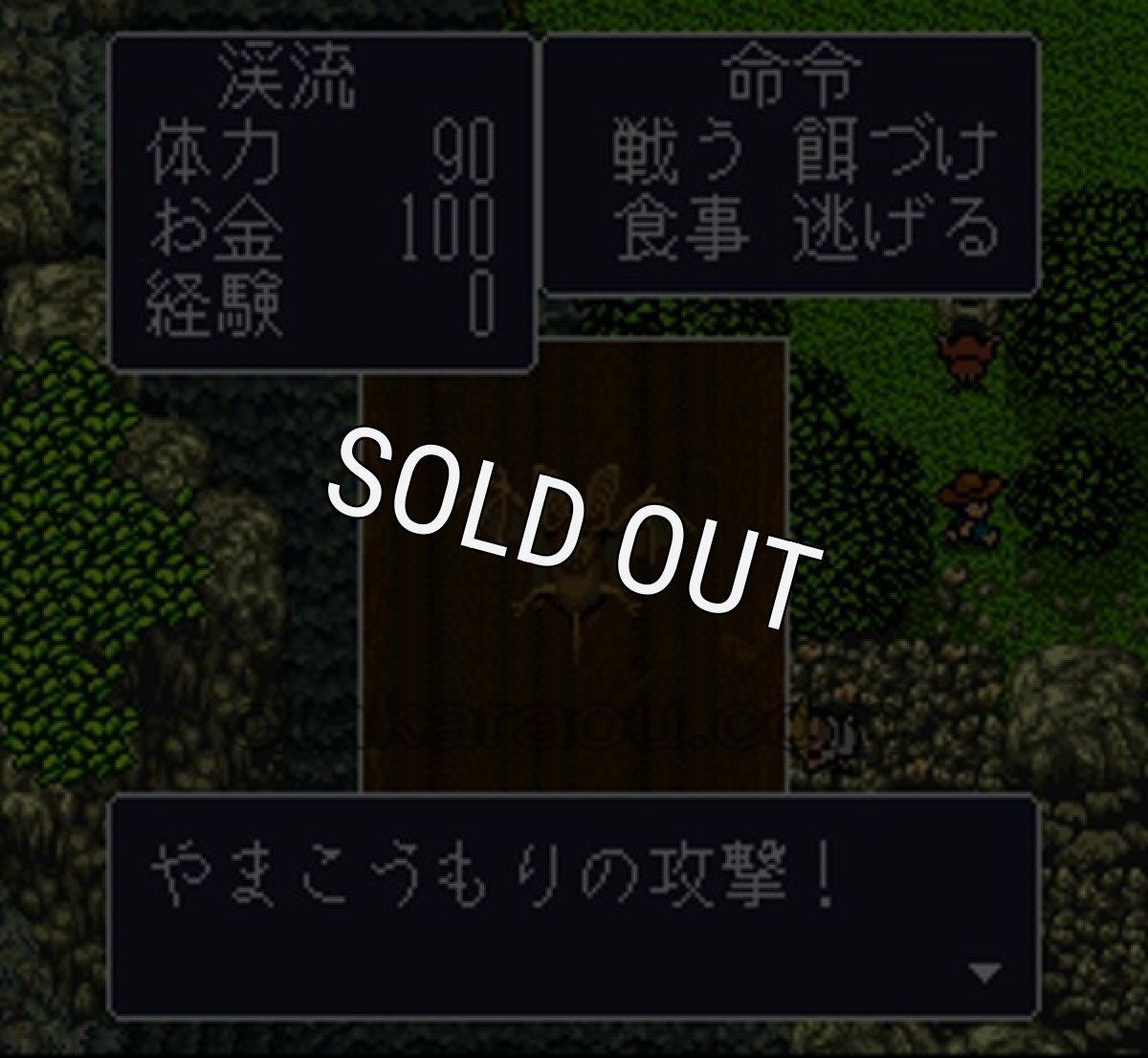 スーパーファミコン名作 川のぬし釣り2