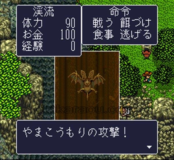 川のぬし釣り2 スーパーファミコンソフト / 起動確認済み プレイ画面 / 川のぬし釣り Super Famicom Game Gameplay Screenshot