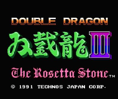 双截龍III（ダブルドラゴン3） ファミコンソフト / 起動確認済み プレイ画面 / 双截龍III Famicom Game Gameplay Screenshot