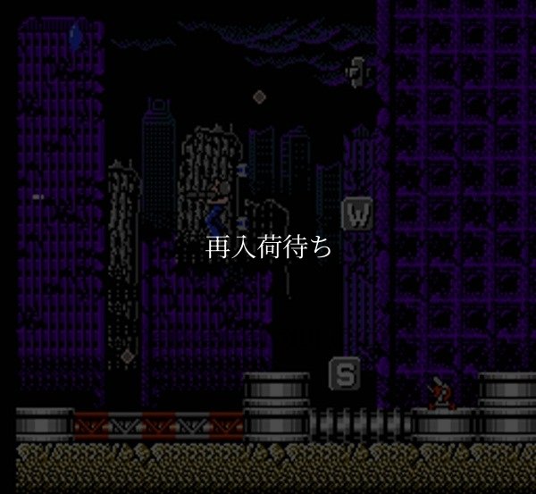 【ファミコン画像】ファイナルミッション