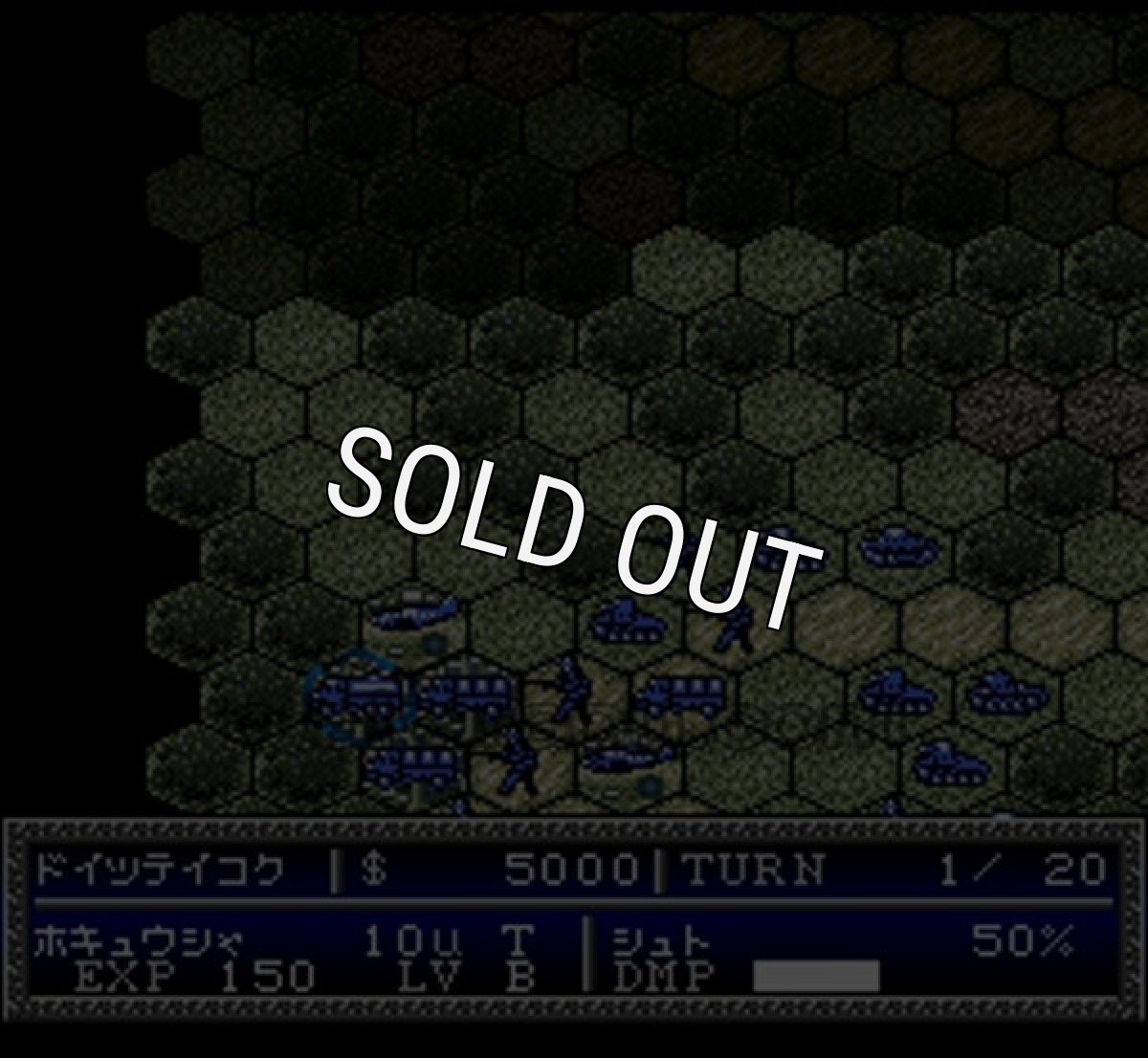 スーファミ名作 大戦略エキスパートWWII