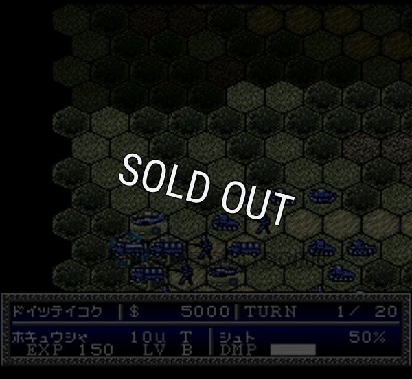 スーファミ名作 大戦略エキスパートWWII