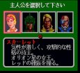 スーパーファミコン名作 メガロマニア