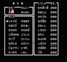 ファミコン販売 ベストプレープロ野球 新データ