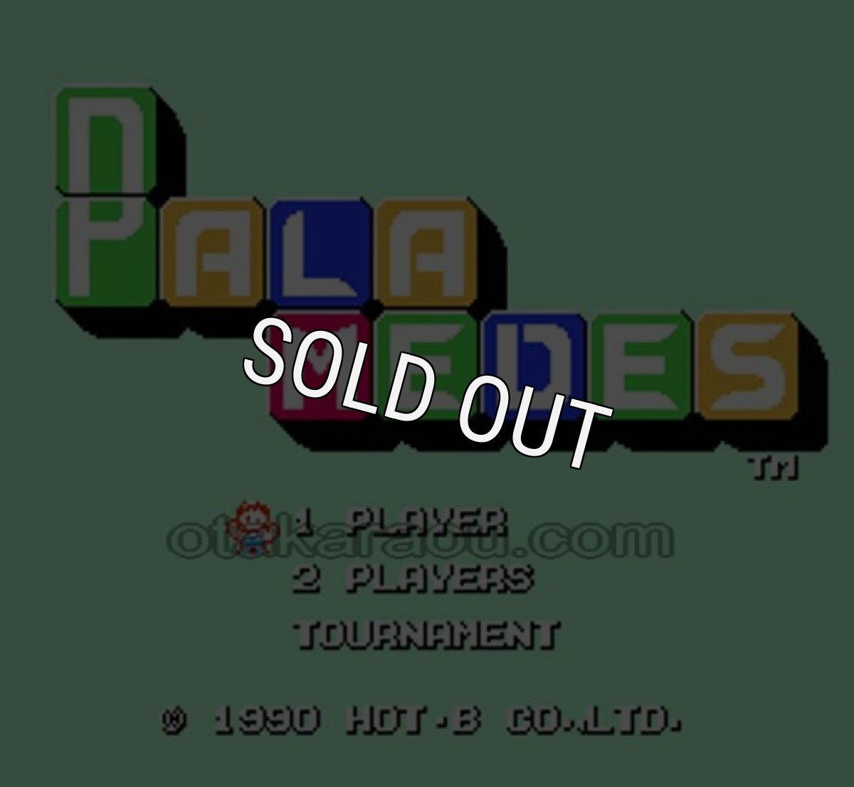 ファミコンソフト画像 パラメデス