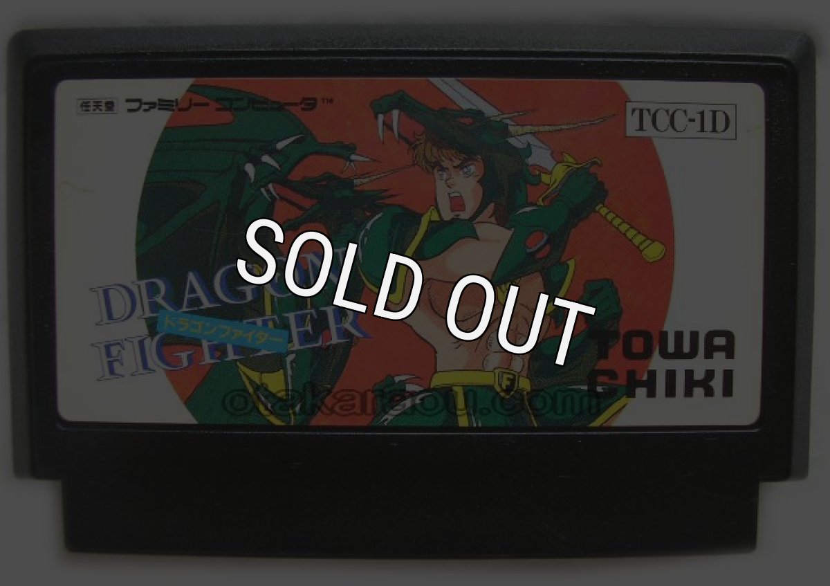 ファミコンソフト 中古 ドラゴンファイター