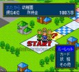 スーファミソフト スーパー人生ゲーム