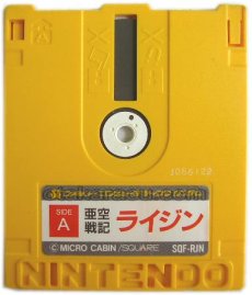 ファミコン ディスクシステム ソフト 亜空戦記 ライジン