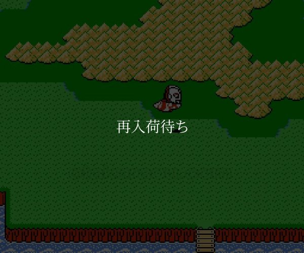 ウルトラマン倶楽部3 ファミコンソフト / 起動確認済み プレイ画面 / Ultraman Club 3 Famicom Game Gameplay Screenshot