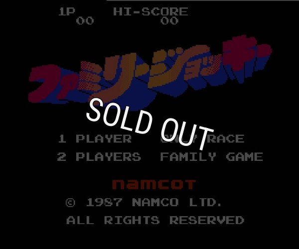 ファミコンソフト画像 ファミリージョッキー