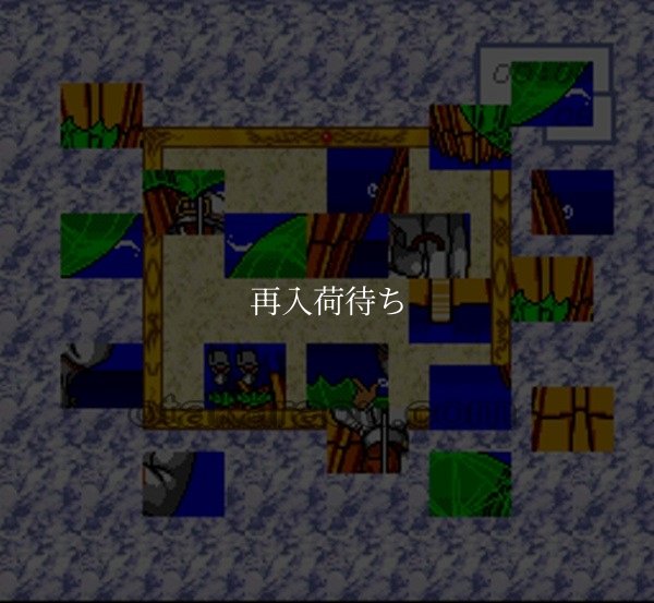 オリビアのミステリー スーパーファミコンソフト / 起動確認済み プレイ画面 / Olivia's Mystery Super Famicom Game Gameplay Screenshot