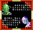 スーファミ名作 ドラゴンボールZ ハイパーディメンション