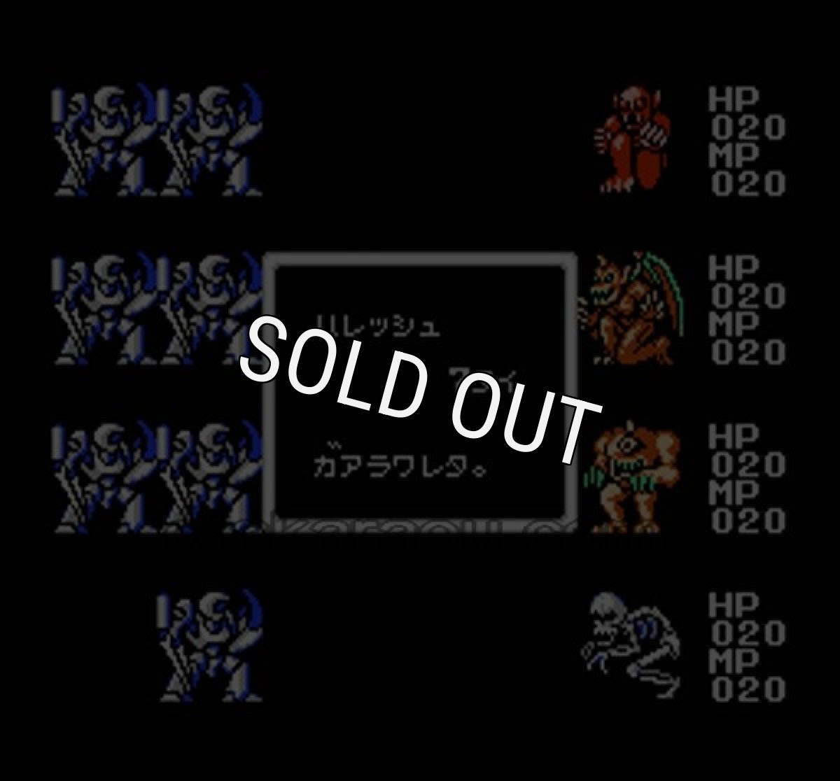 【ファミコン画像】ラストハルマゲドン