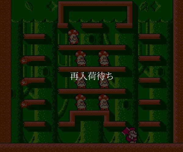 ドンドコドン ファミコンソフト / 起動確認済み プレイ画面 / Don Doko Don Famicom Game Gameplay Screenshot