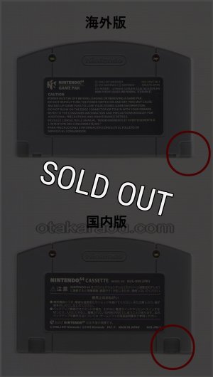 海外版Retoro Game online Shop -japan store