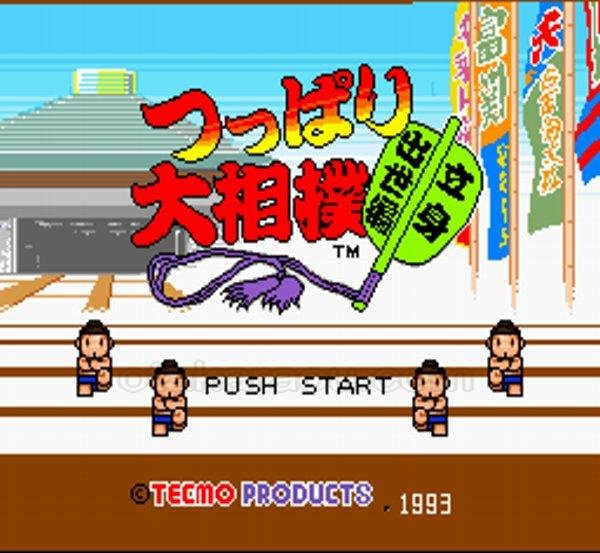 つっぱり大相撲 スーパーファミコンソフト / 起動確認済み プレイ画面 / Tsuppari Oozumou Super Famicom Game Gameplay Screenshot